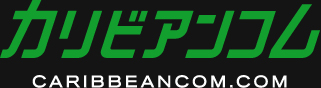 カリビファンコム | カリビアンコム